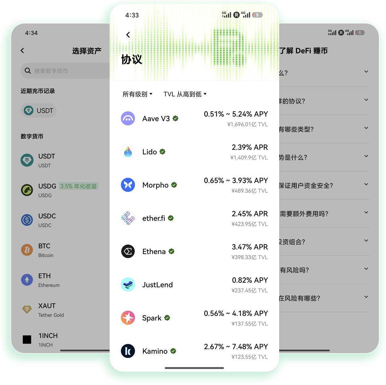 欧交易所app官方网站入口 支持多链资产充提的正规加密资产访问渠道